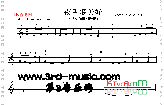 夜色多美好[电子琴谱]