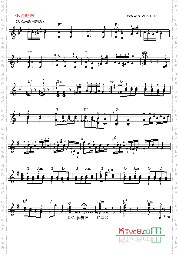 匈牙利舞曲第5号