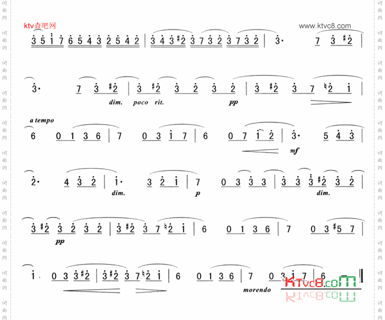 献给爱丽丝简谱