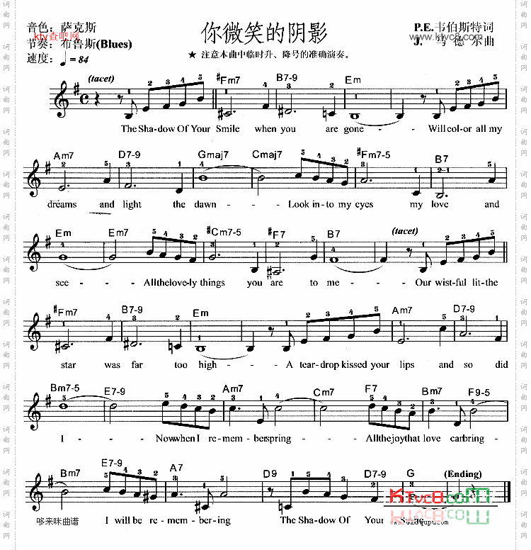 你微笑的阴影