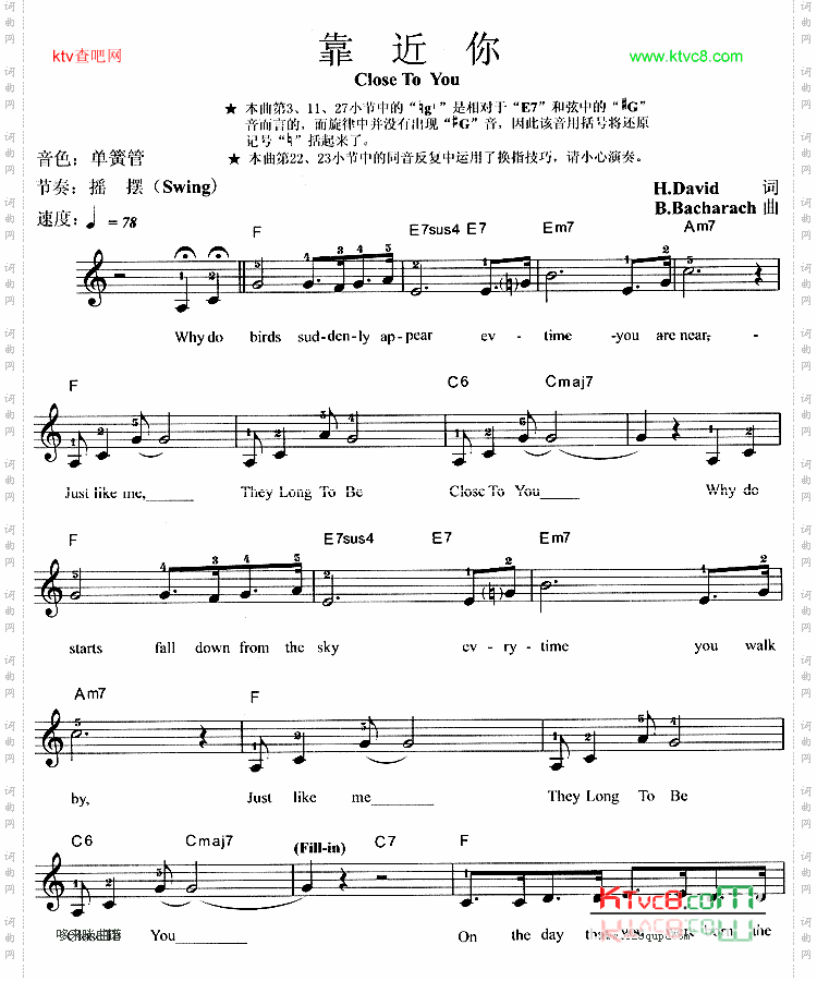 靠近你CloseToYou