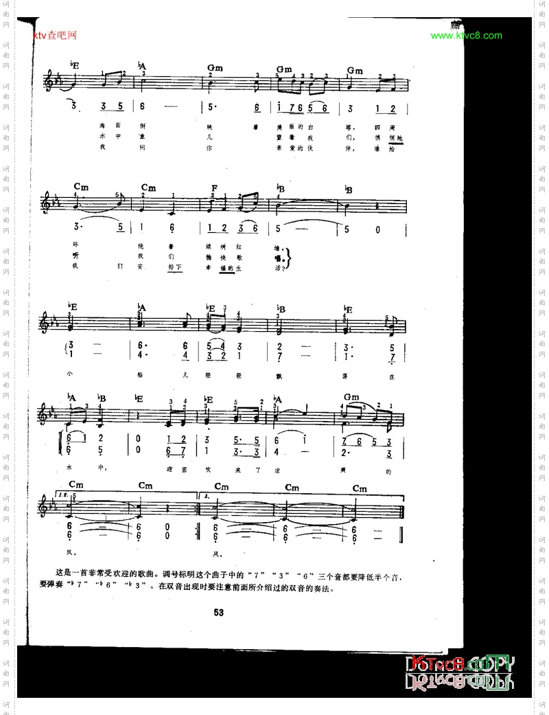 让我们荡起双桨