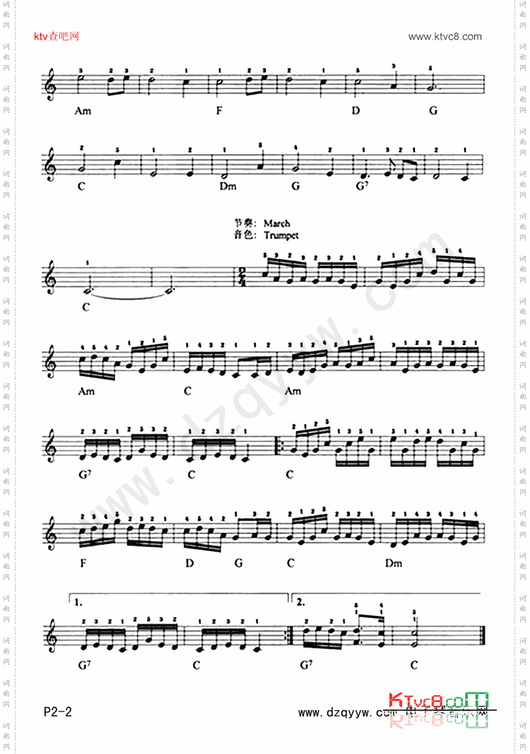 毛主席永远和我们在一起