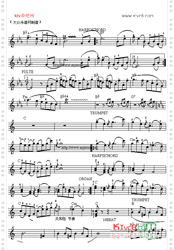 北京喜讯到边寨五线谱