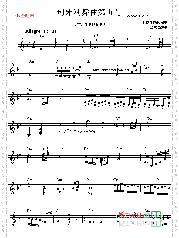 匈牙利舞曲第5号五线谱