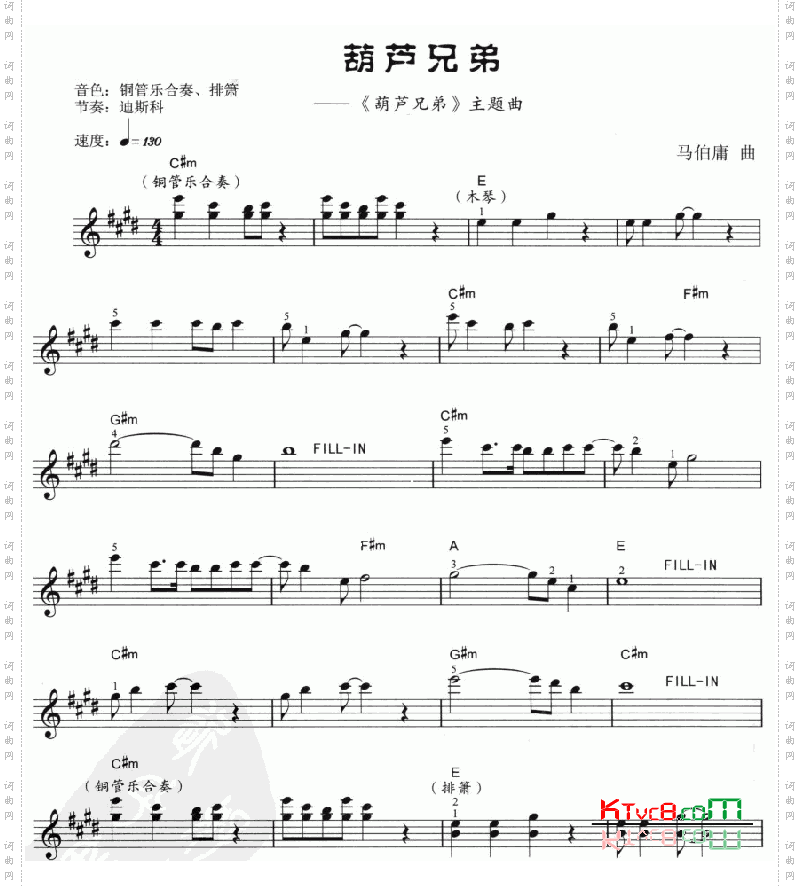 葫芦兄弟