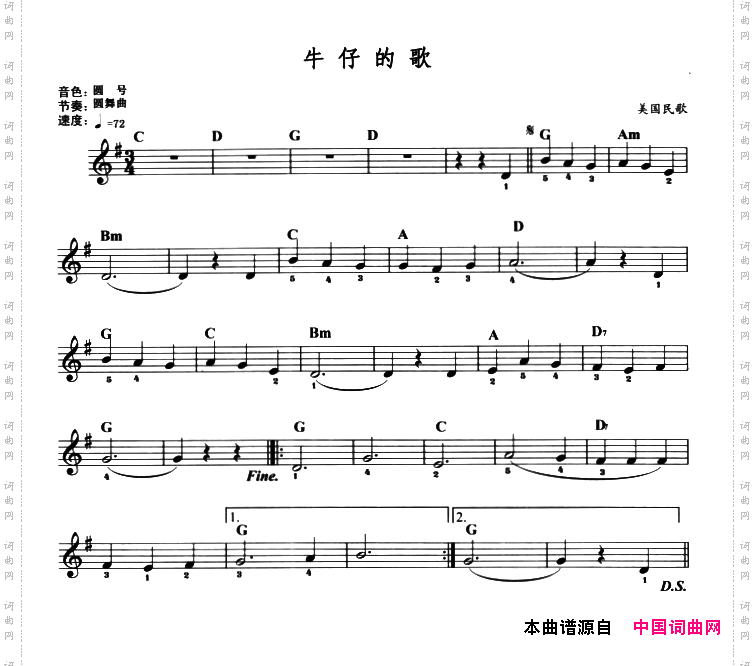 牛仔的歌_美国民歌