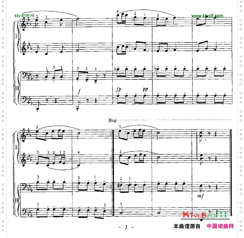 采茶扑蝶四手联弹