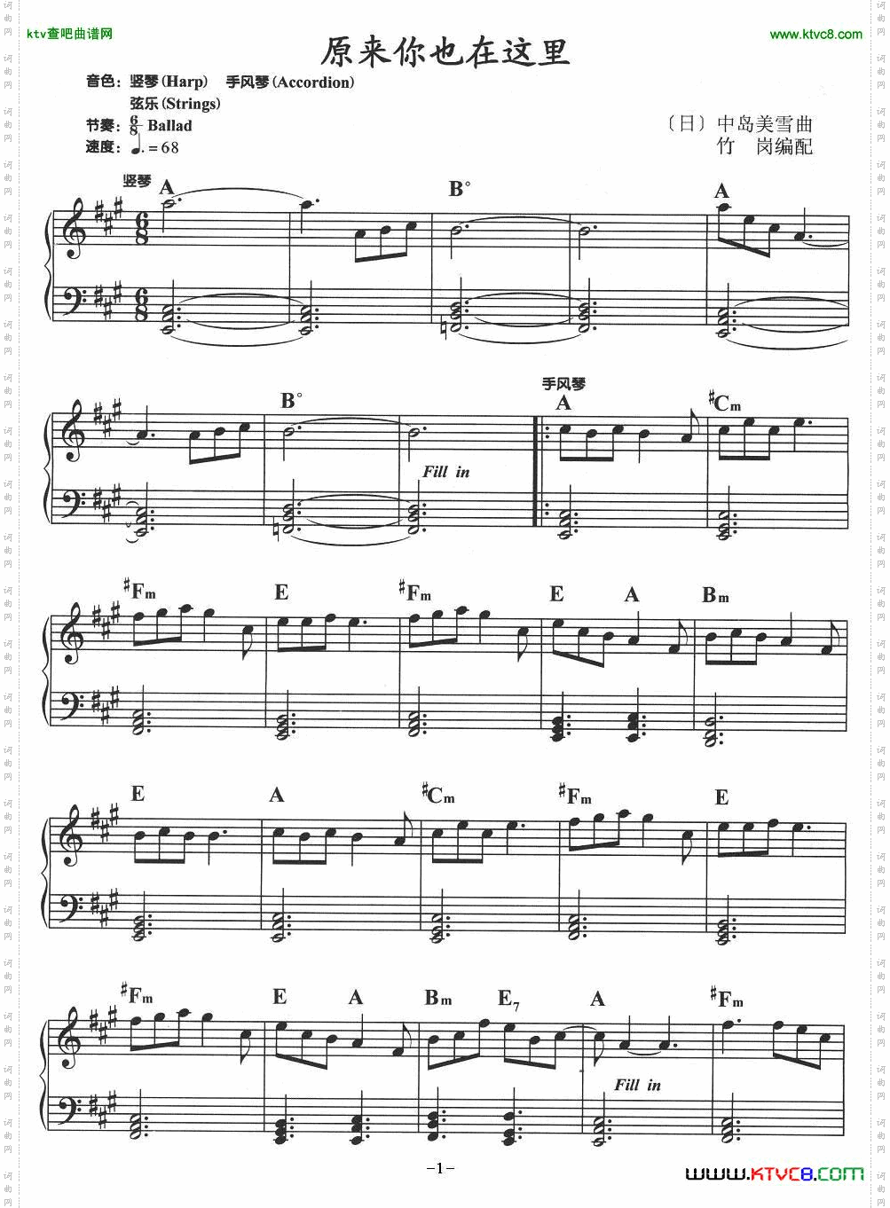 原来你也在这里