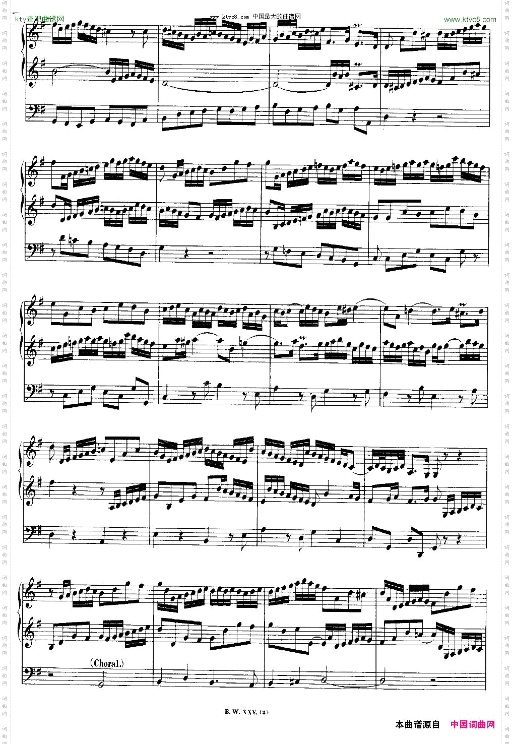 巴赫18首赞美诗前奏曲3双排键电子琴