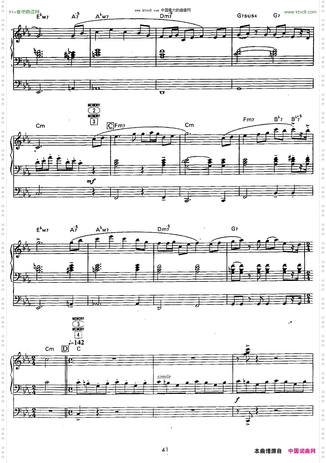 幽灵的舞蹈双排键电子琴谱