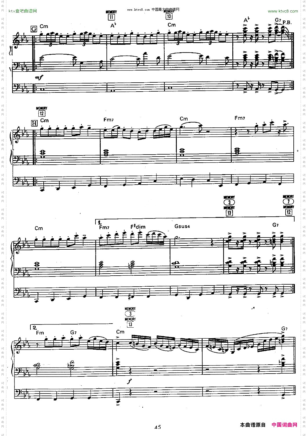 幽灵的舞蹈双排键电子琴谱