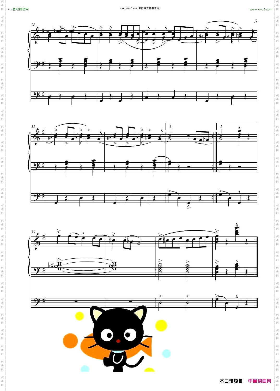 猫之步态舞双排键电子琴曲