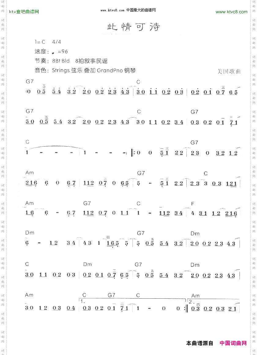 此情可待