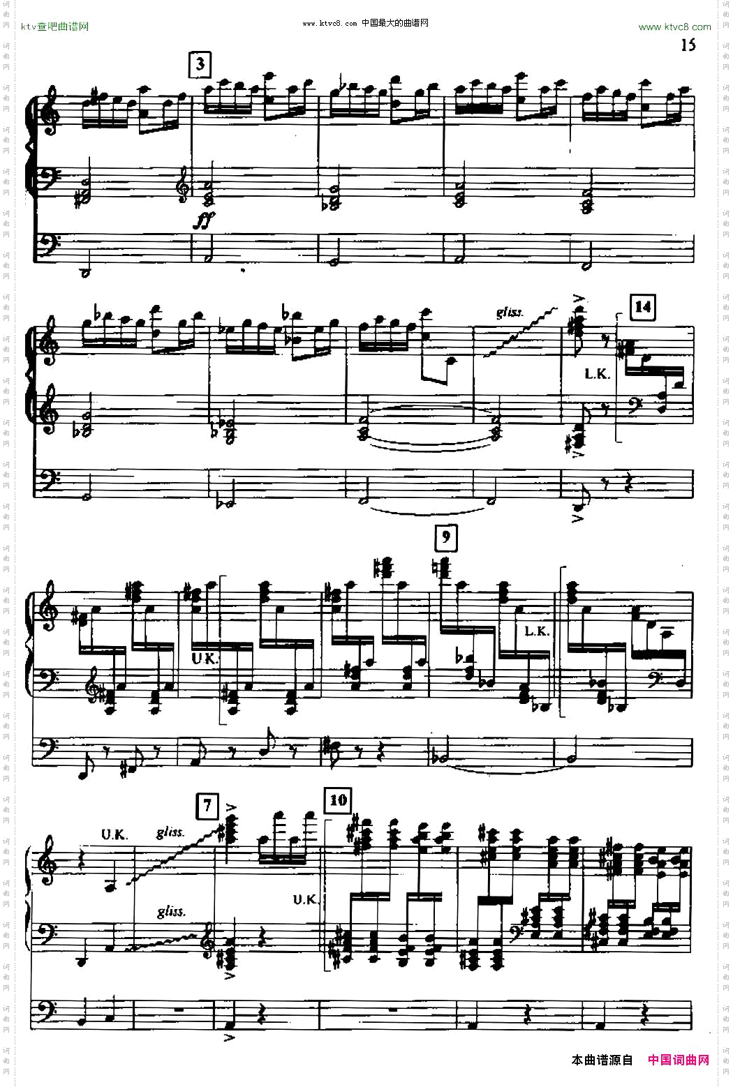 帕格尼尼主题狂想曲双排键电子琴