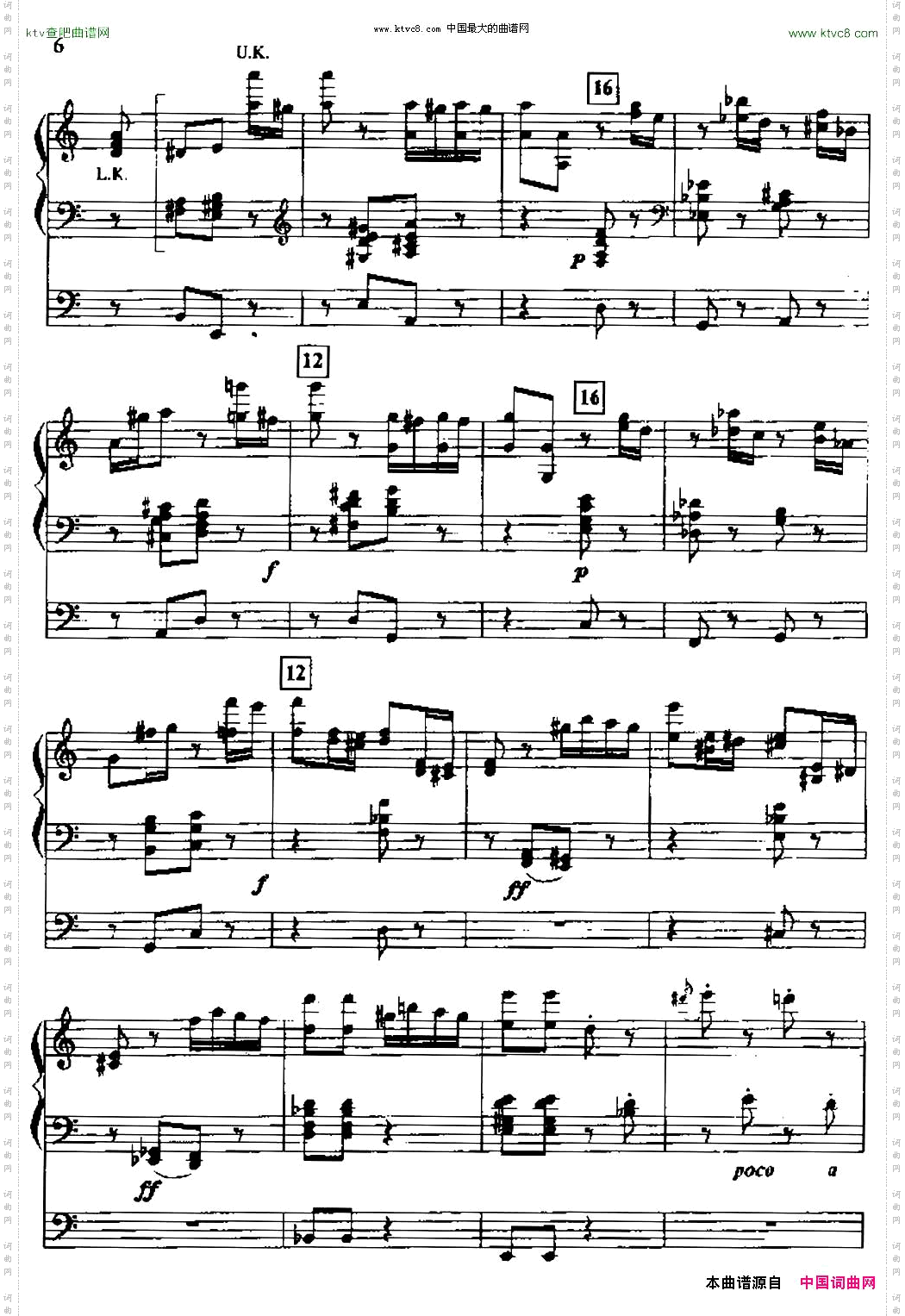 帕格尼尼主题狂想曲双排键电子琴