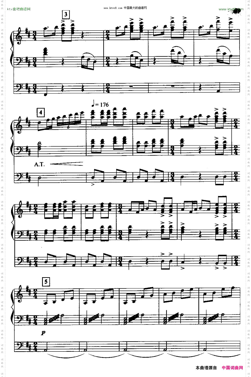 黄河双排键电子琴