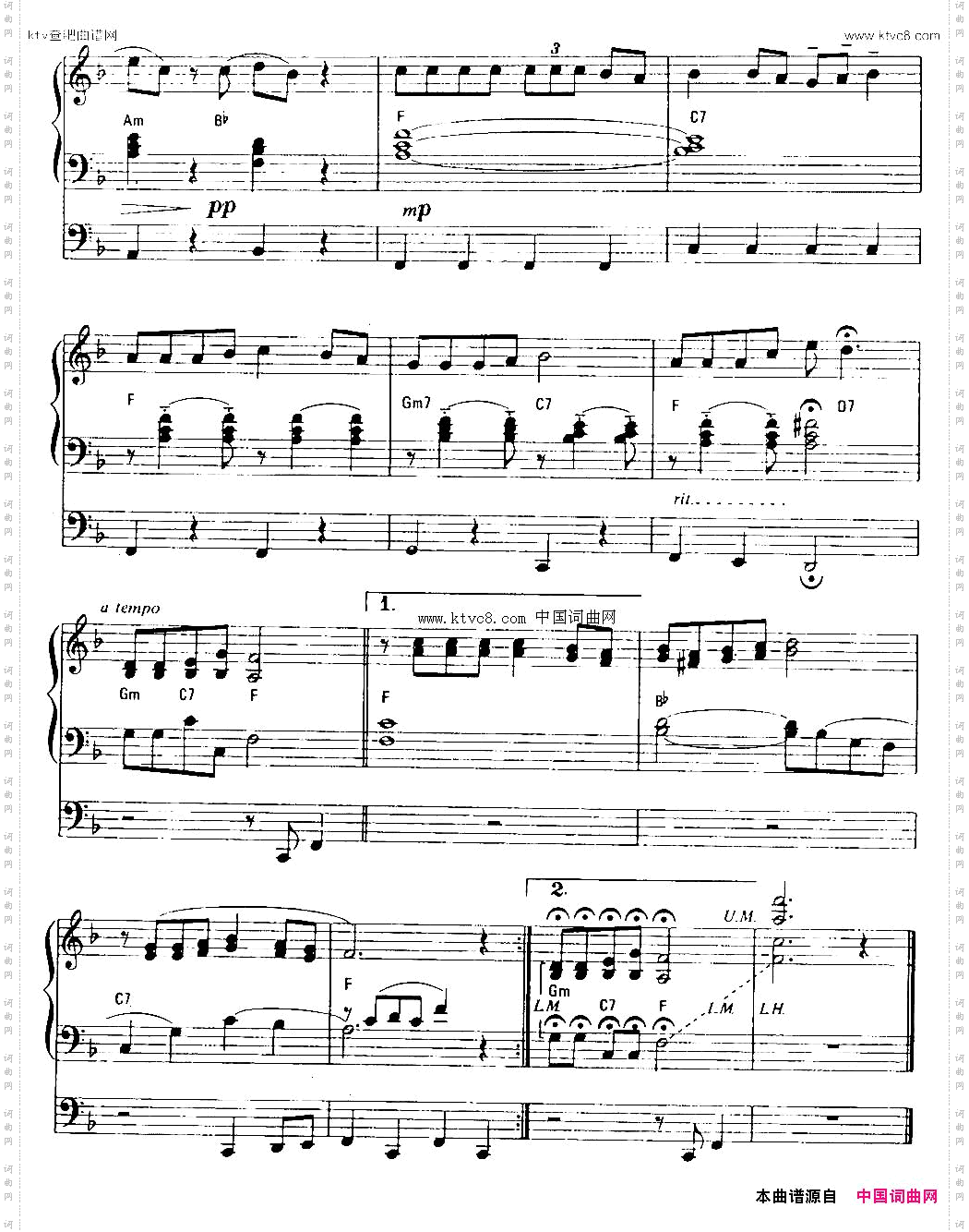 夏天的回忆_双排键电子琴