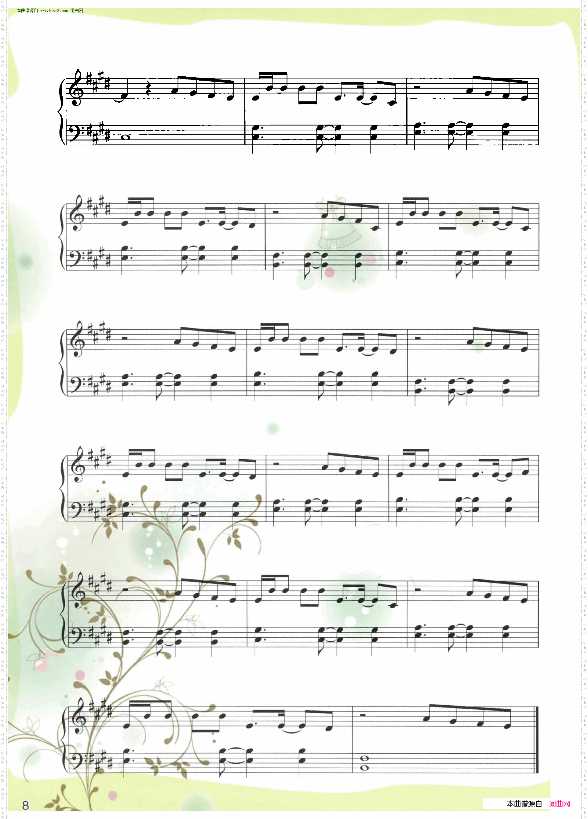 光年之外