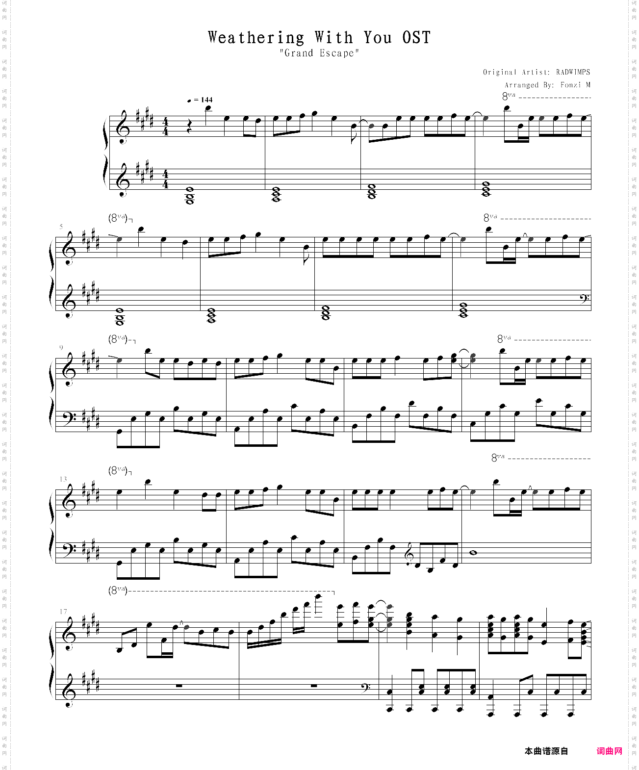 【天气之子】ost - グランドエスケープ fonzi m 版本