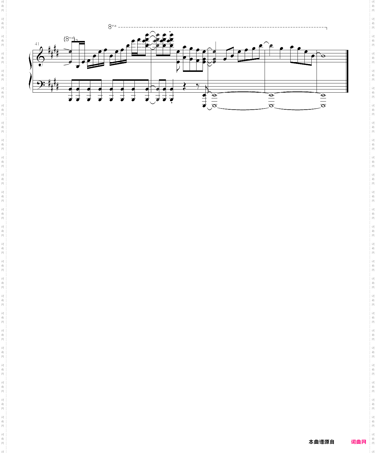 【天气之子】ost - グランドエスケープ fonzi m 版本