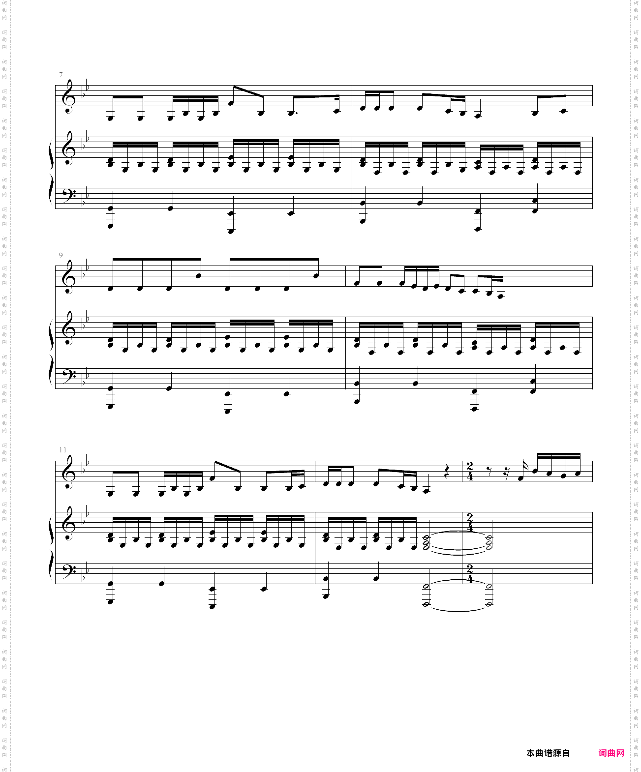 来自天堂的魔鬼 弹唱版