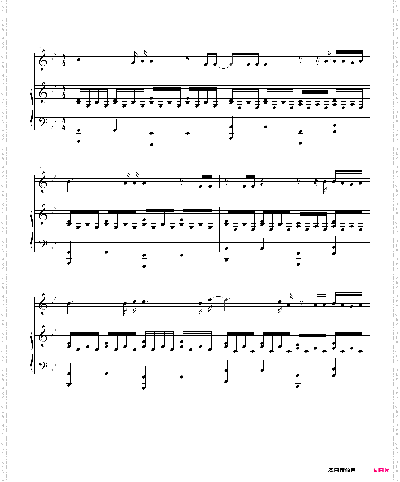 来自天堂的魔鬼 弹唱版