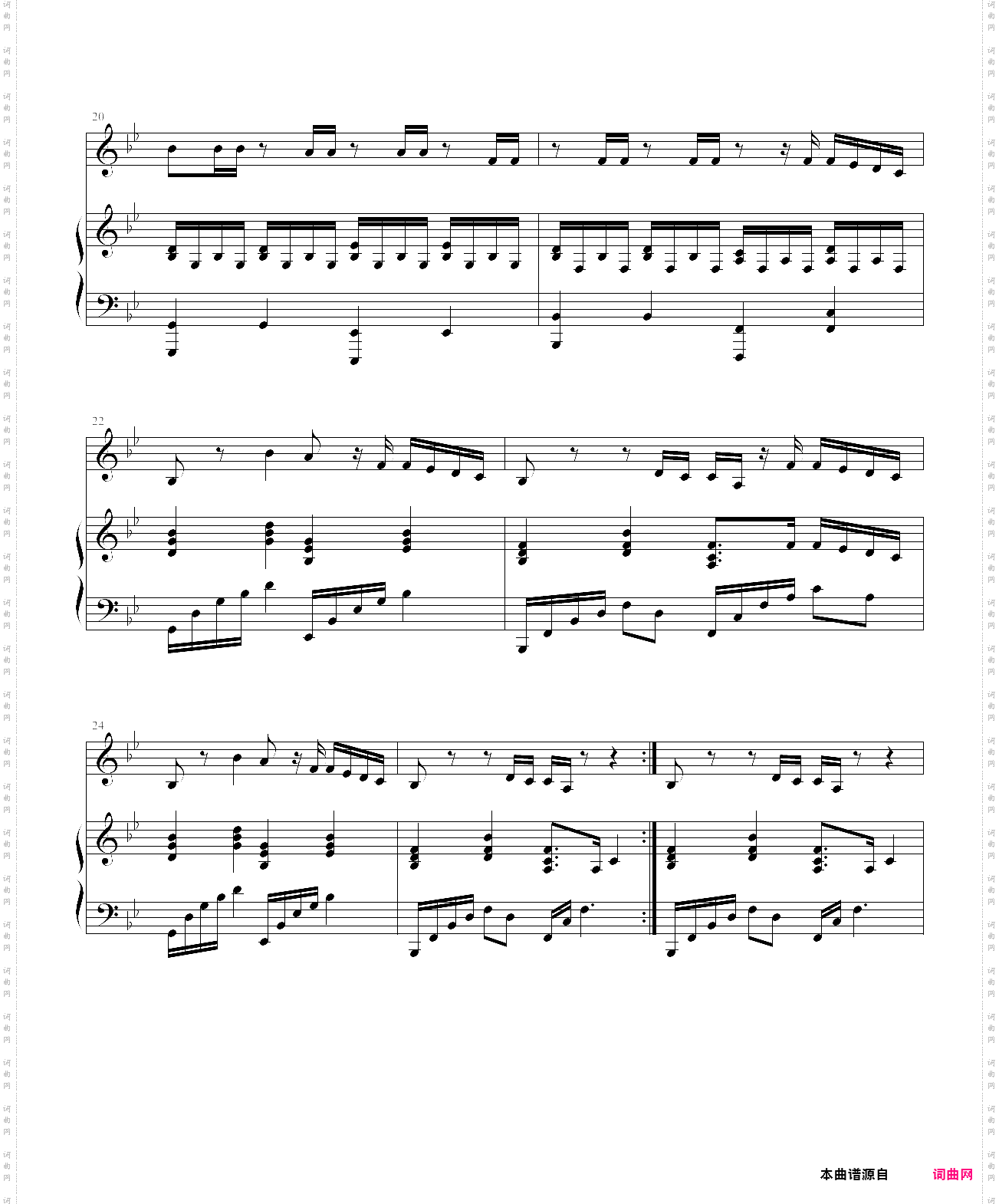 来自天堂的魔鬼 弹唱版