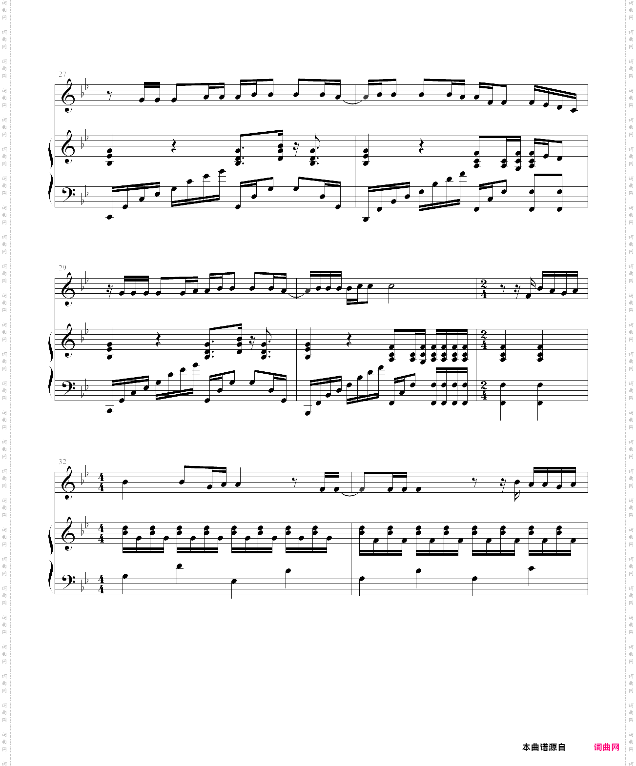 来自天堂的魔鬼 弹唱版