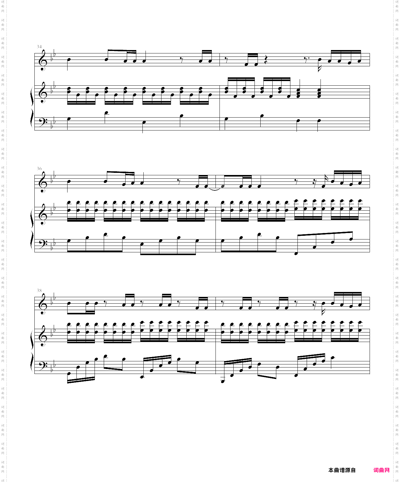 来自天堂的魔鬼 弹唱版