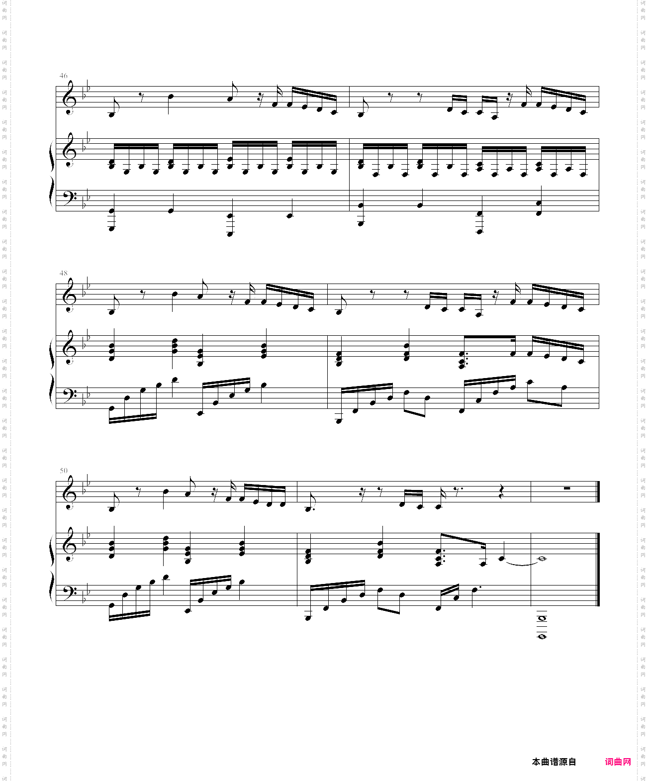 来自天堂的魔鬼 弹唱版