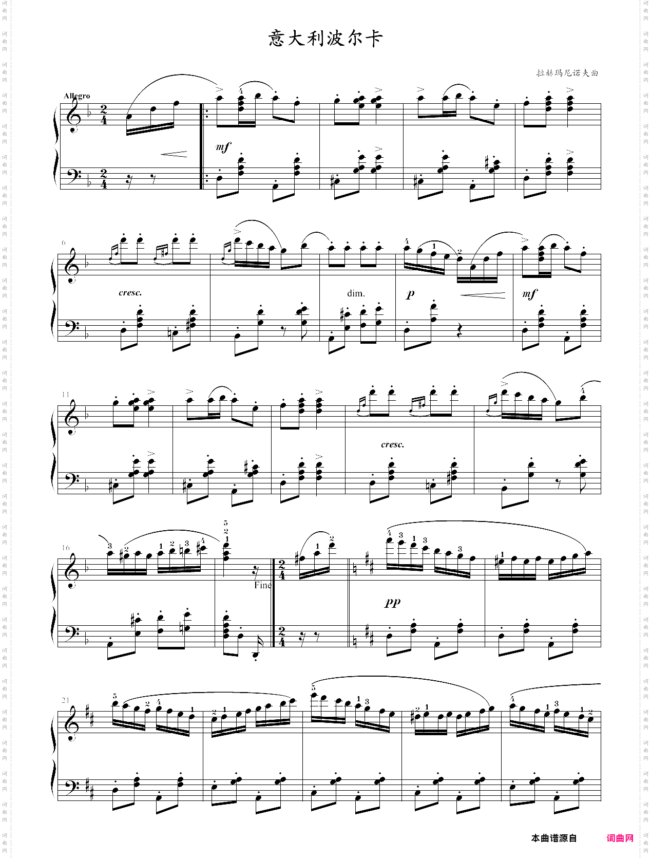 41·高师钢基三意大利波尔卡