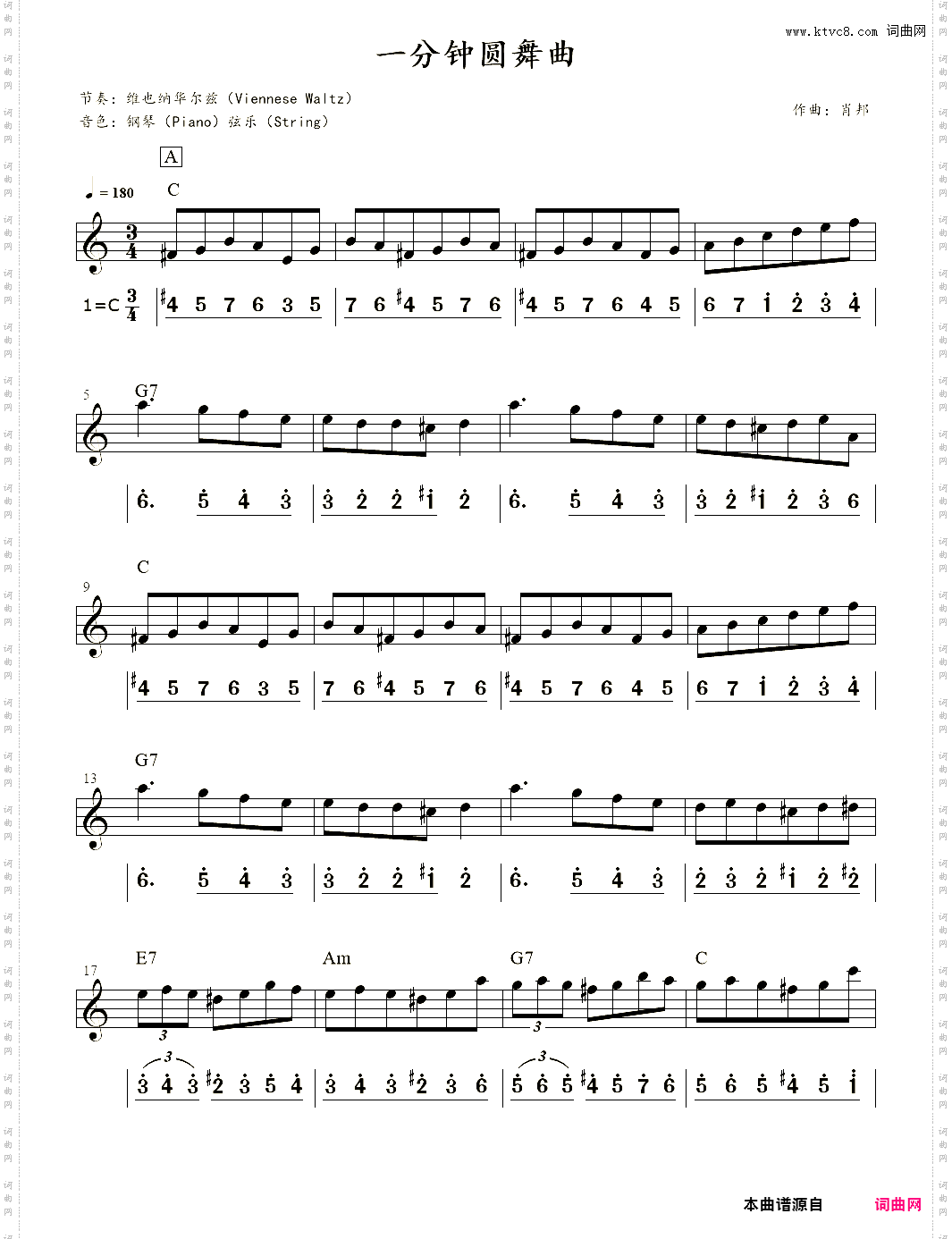 一分钟圆舞曲·小狗圆舞曲