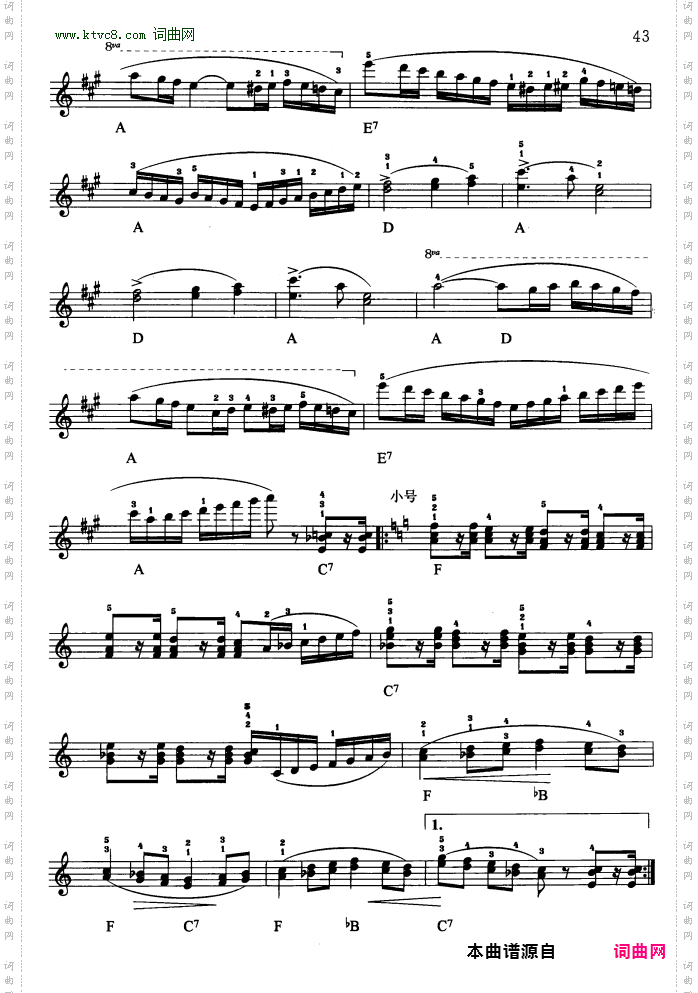 西班牙舞曲