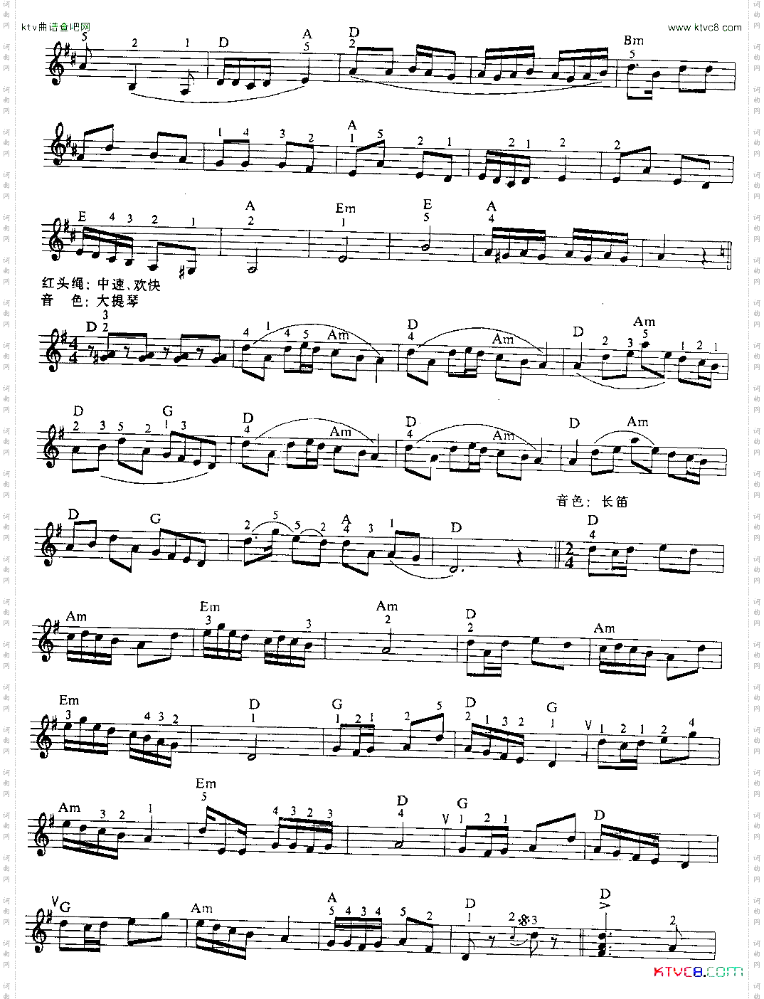 《白毛女》组曲