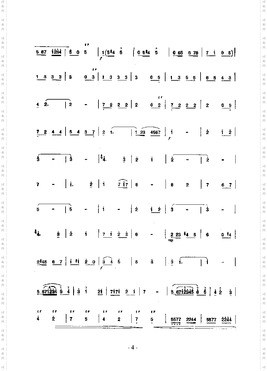 柳林晨光民乐类竹笛