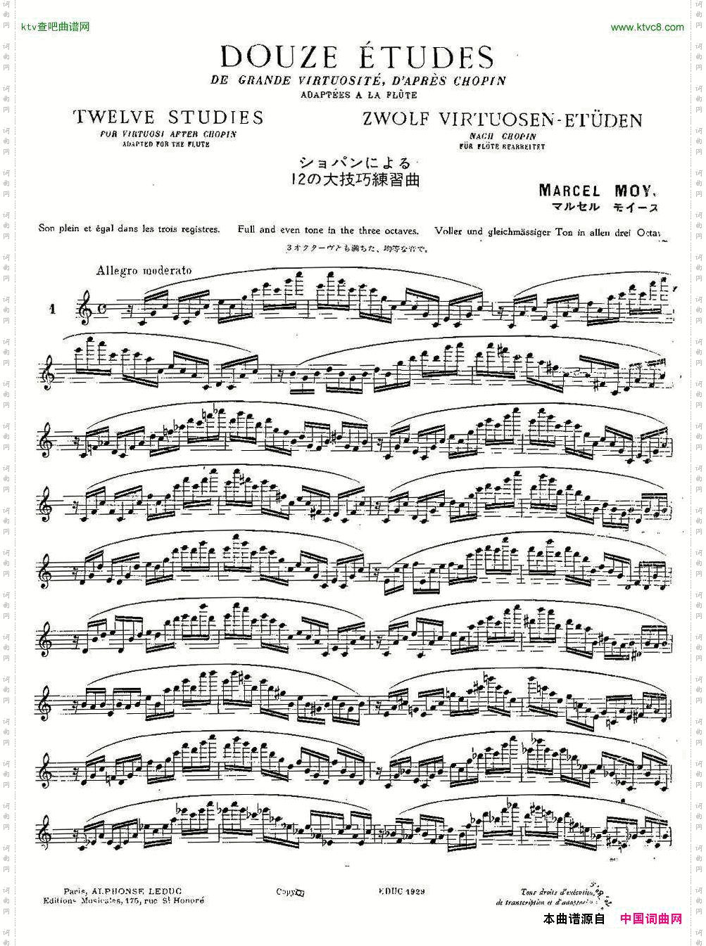 12首大技巧练习曲之1