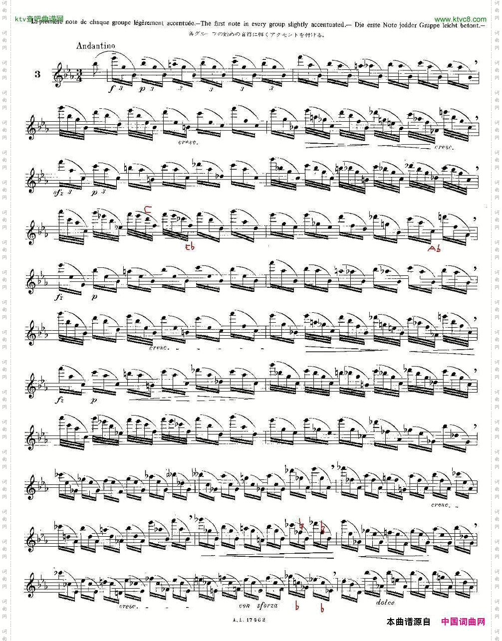 12首大技巧练习曲之3