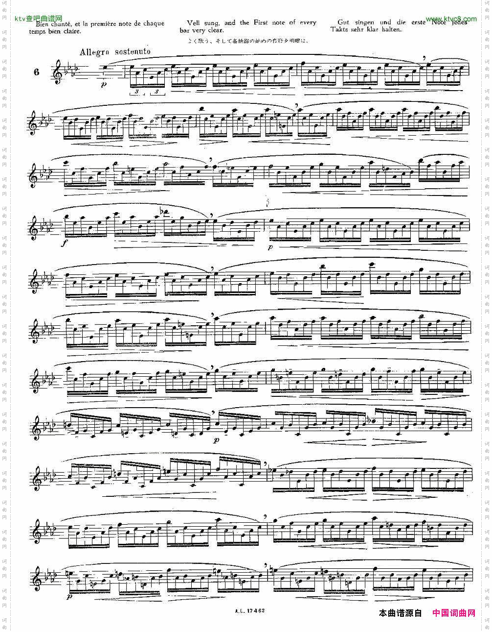 12首大技巧练习曲之6