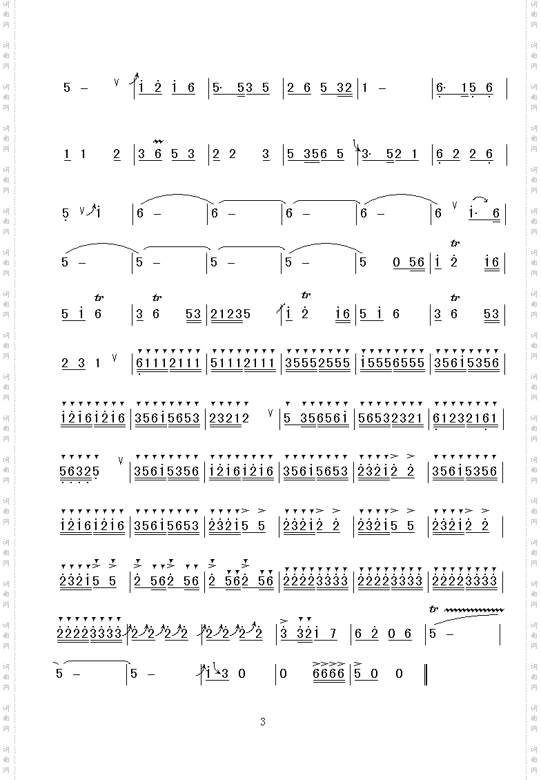 笛子独奏曲《春耕时节》詹永明3