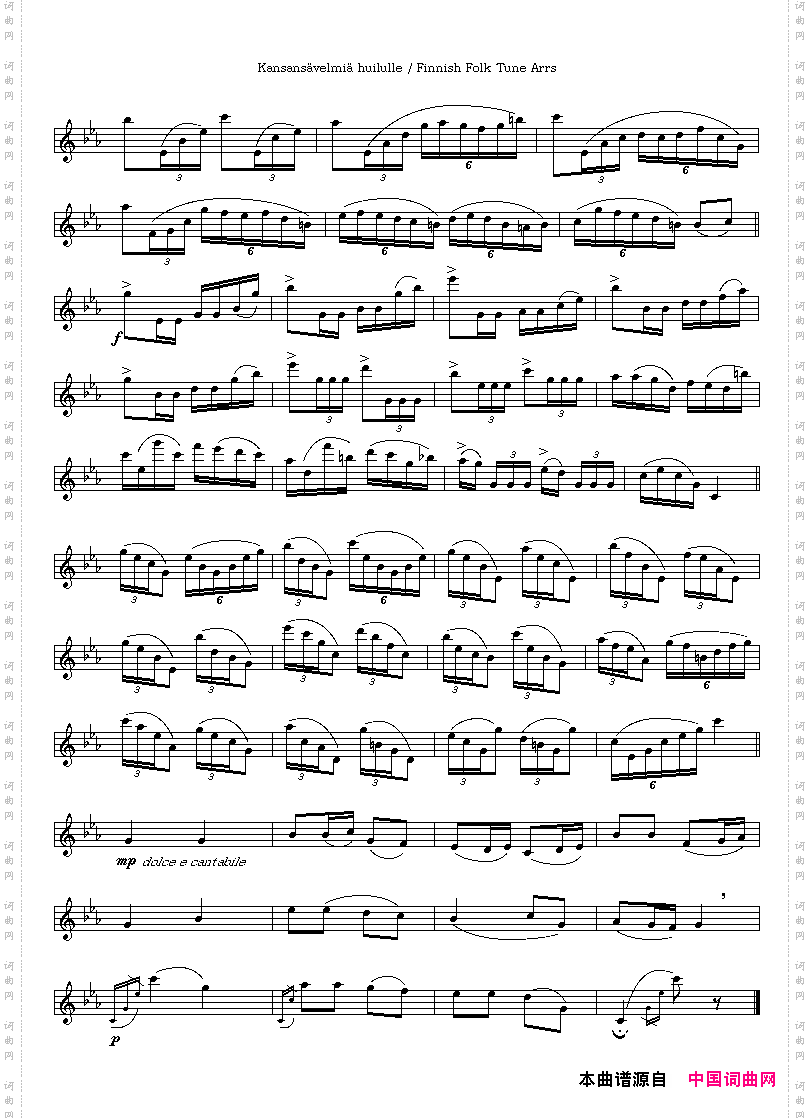cryingflute