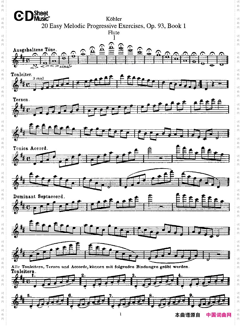 柯勒练习曲作品93号一