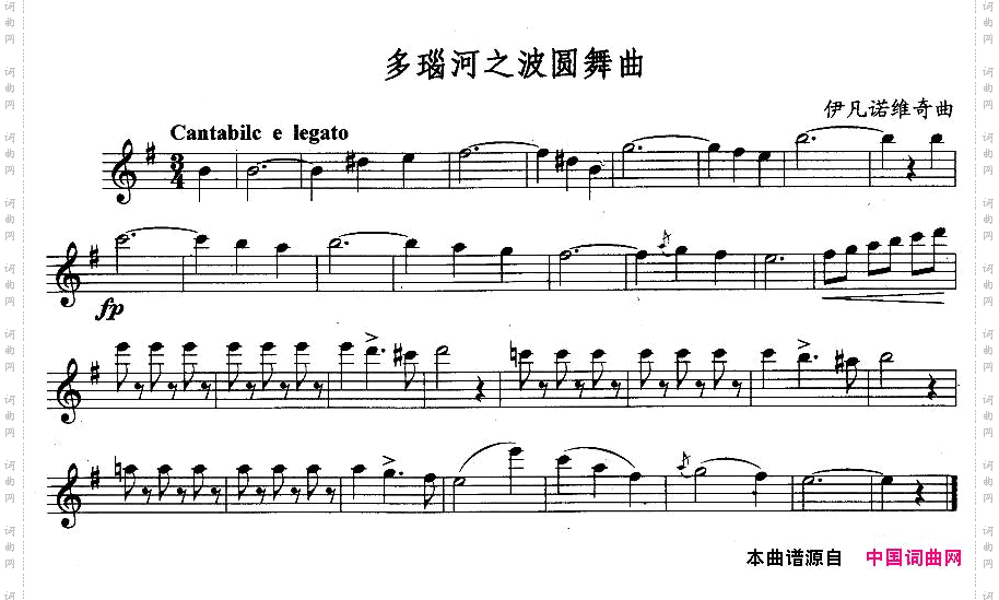 多瑙河之波圆舞曲
