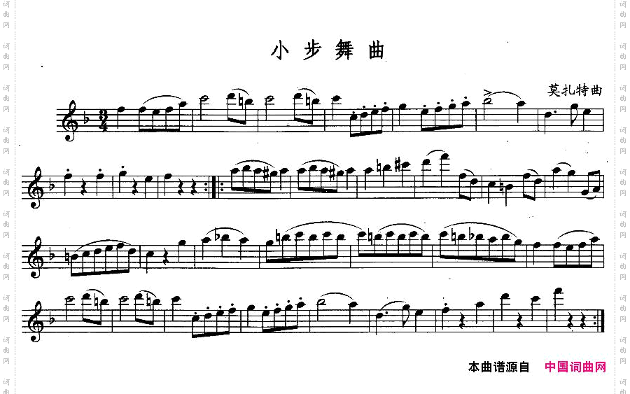 小步舞曲莫扎特作曲版