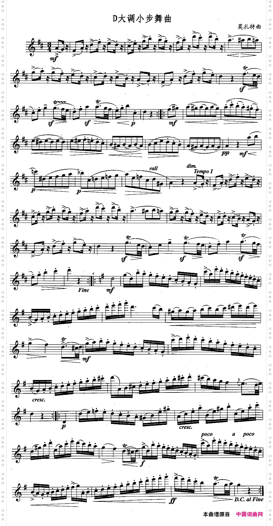 D大调小步舞曲