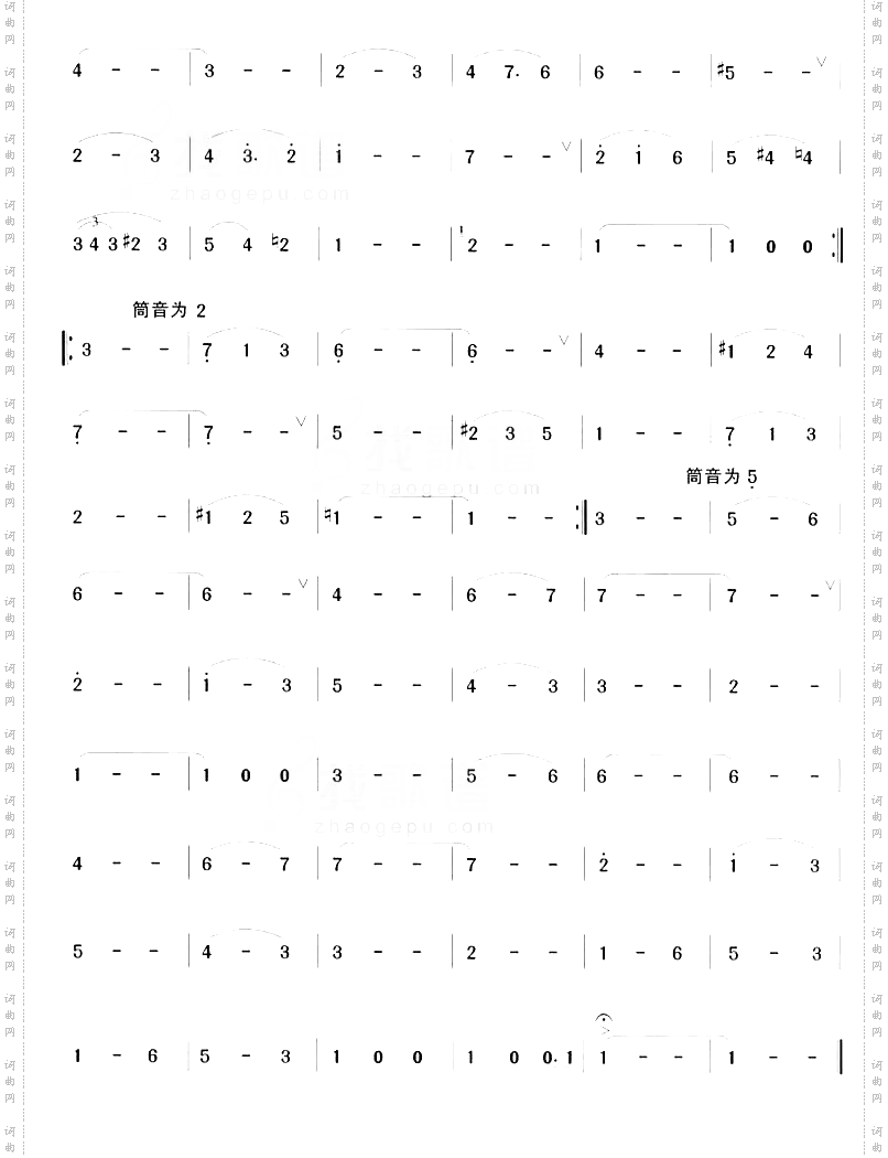 溜冰圆舞曲