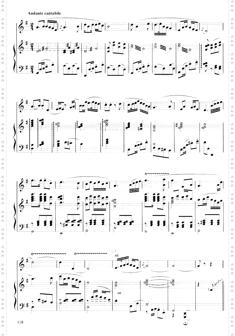 水乡随想曲笛五线谱