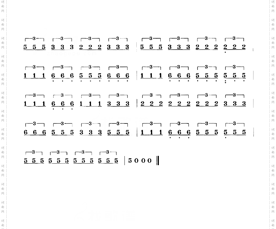 左竹法三连弹练习曲