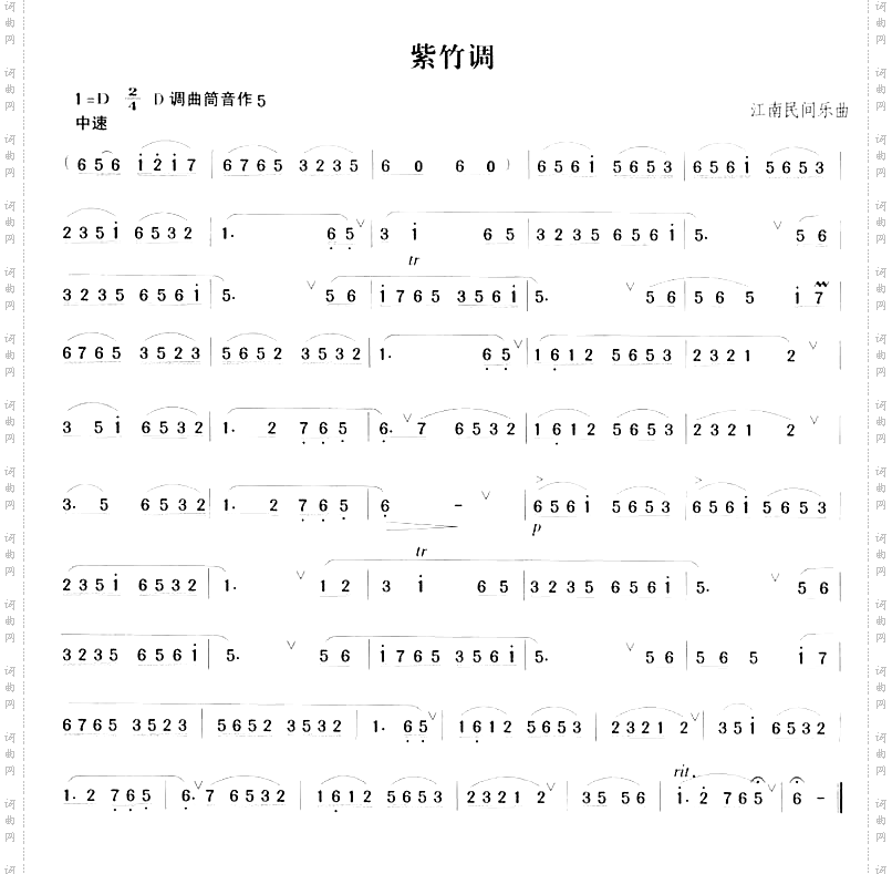 紫竹调江南民间音乐