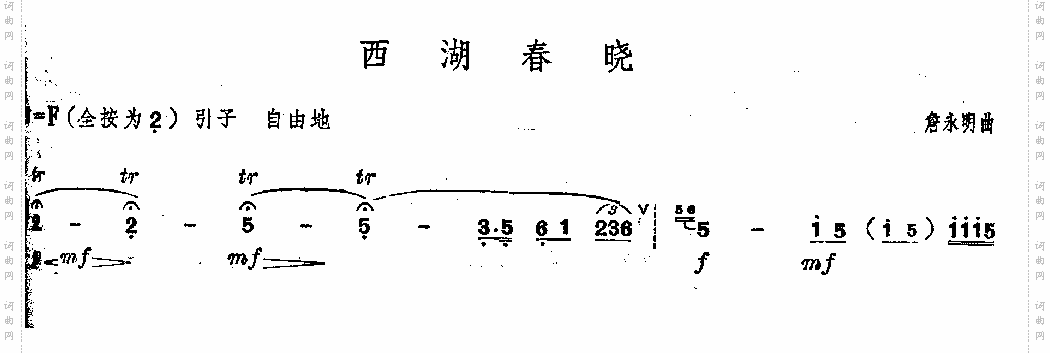 西湖春晓